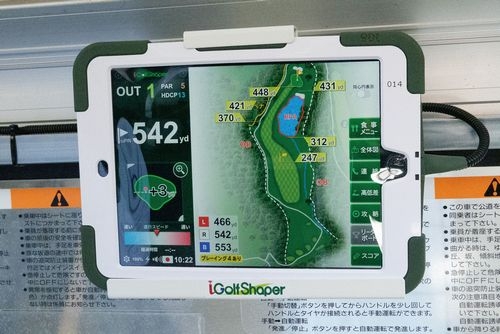 新型カートナビ導入のお知らせ | 紫塚ゴルフ倶楽部